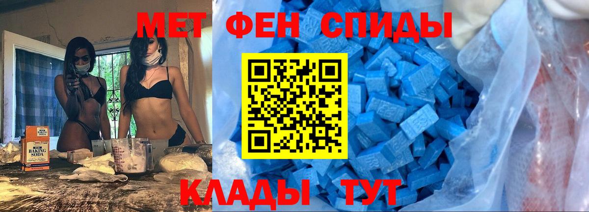 Amphetamine Premium Лесозаводск