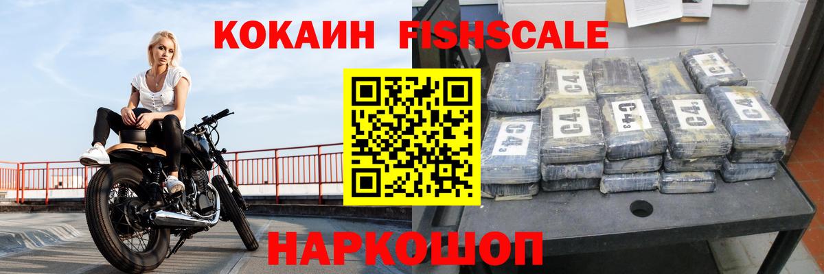 Кокаин Перу  КОКАИН 98%  Лесозаводск  Вход с VPN 
