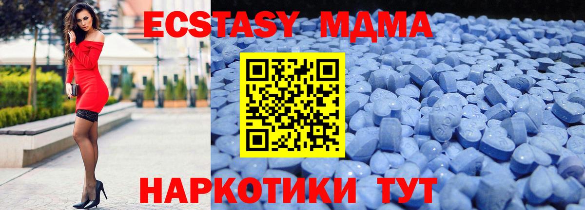 Экстази 300 mg Лесозаводск