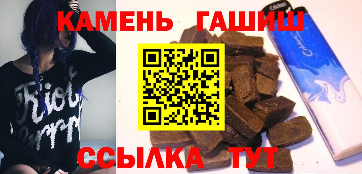 Гашиш ice o lator Лесозаводск