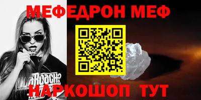 кокаин премиум Волжск