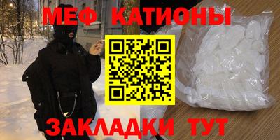 первитин Волгодонск