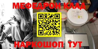 первитин Волгодонск