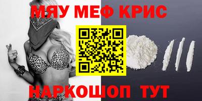 амф Волжский