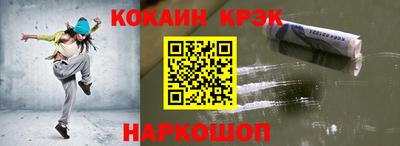 первитин Волгодонск