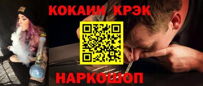 кокаин премиум Волжск