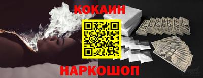 кокаин премиум Волжск