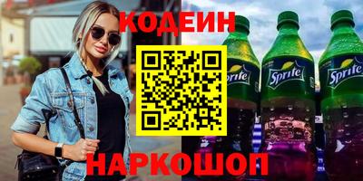 первитин Волгодонск