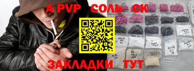 первитин Волгодонск