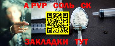 кокаин премиум Волжск