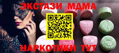 амф Волжский