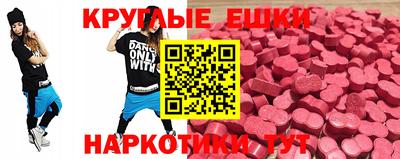 амф Волжский