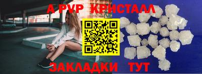 кокаин премиум Волжск