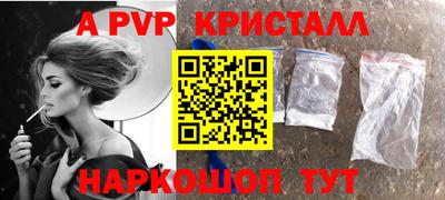 первитин Волгодонск