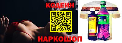 первитин Волгодонск