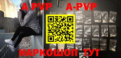кокаин премиум Волжск