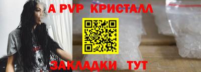 кокаин премиум Волжск