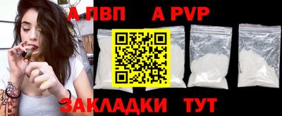 кокаин премиум Волжск