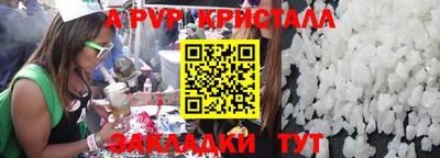 твердый Жуковский