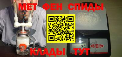 амф Волжский