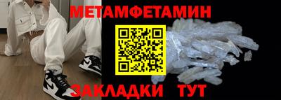 а пвп мука Заводоуковск
