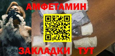 первитин Волгодонск