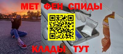 амф Волжский