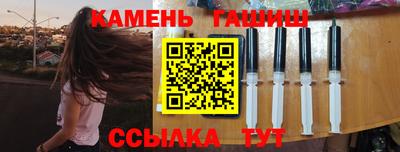 первитин Волгодонск