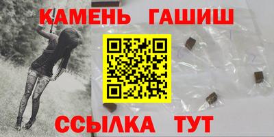 кокаин премиум Волжск