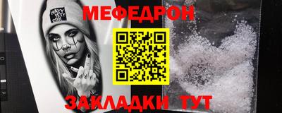 амф Волжский
