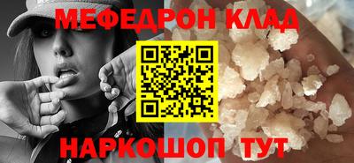 кокаин премиум Волжск