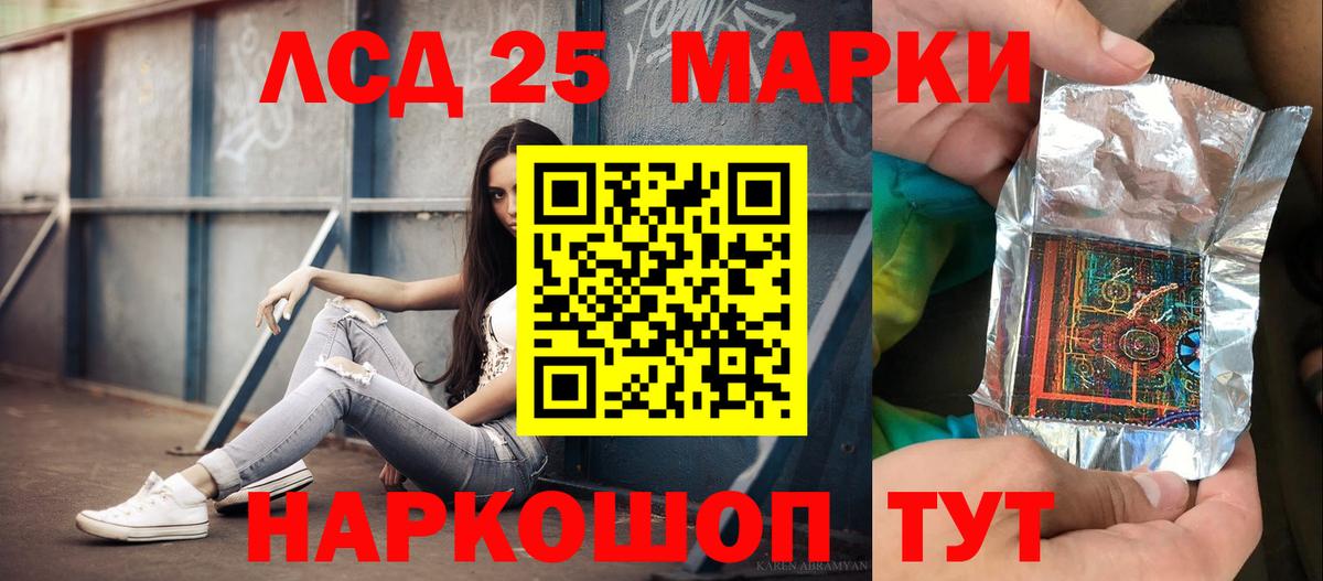 ГАШ  Лесозаводск  ГАШ  Марихуана  Кокаин  Меф   Вход с VPN 